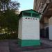Киоск подвальной вентиляционной шахты (ПВШ) в городе Москва
