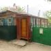 ул. Гоголя, 59а в городе Кропоткин