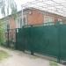 ул. Гоголя, 57 в городе Кропоткин