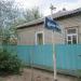 ул. Гоголя, 1 в городе Кропоткин