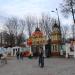 Зоопарк Мадагаскар в городе Нижний Новгород