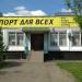 Марьинский бул., 7 в городе Москва
