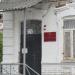 Отдел имущественных отношений в городе Кропоткин