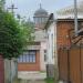 Отдел имущественных отношений в городе Кропоткин