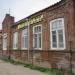 Комсомольская ул., 29 в городе Кропоткин