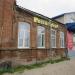 Комсомольская ул., 29 в городе Кропоткин