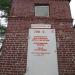 Газораспределительная станция в городе Кропоткин