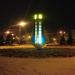 Стела Независимости в городе Запорожье