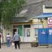 Ворота, проход на рынок в городе Кропоткин