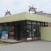 Проходная в городе Кропоткин
