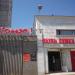 Магазин канцелярских товаров «Комус» в городе Москва