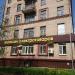 Верхняя Первомайская ул., 45а в городе Москва