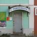 ООО Капрус в городе Кимры