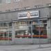 Kyttälän entinen kirppis (fi) in Tampere city