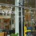 Pelastusarmeijan kirpputori (fi) in Tampere city