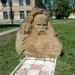 Памятник Т. Г. Шевченко в городе Дружковка