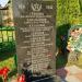 Мемориал погибшим в Великой Отечественной войне (д. Алхимово)