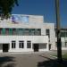 Дом культуры ДМЗ в городе Дружковка