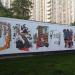Центральный тепловой пункт № 03-05-0922/004 в городе Москва