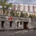Кропоткинский пер., 23 строение 10 в городе Москва
