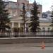 Посольство Государства Палестина в Российской Федерации в городе Москва