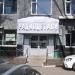 Магазин радиоэлектронных компонентов «МИРЭКОМ» в городе Москва
