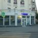 Библиотека Часов.РФ в городе Севастополь
