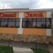 Ресторан «Мангалофф» в городе Томилино
