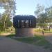 В/К № 246 СПЛ в городе Киев