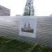 Строительная площадка в городе Череповец