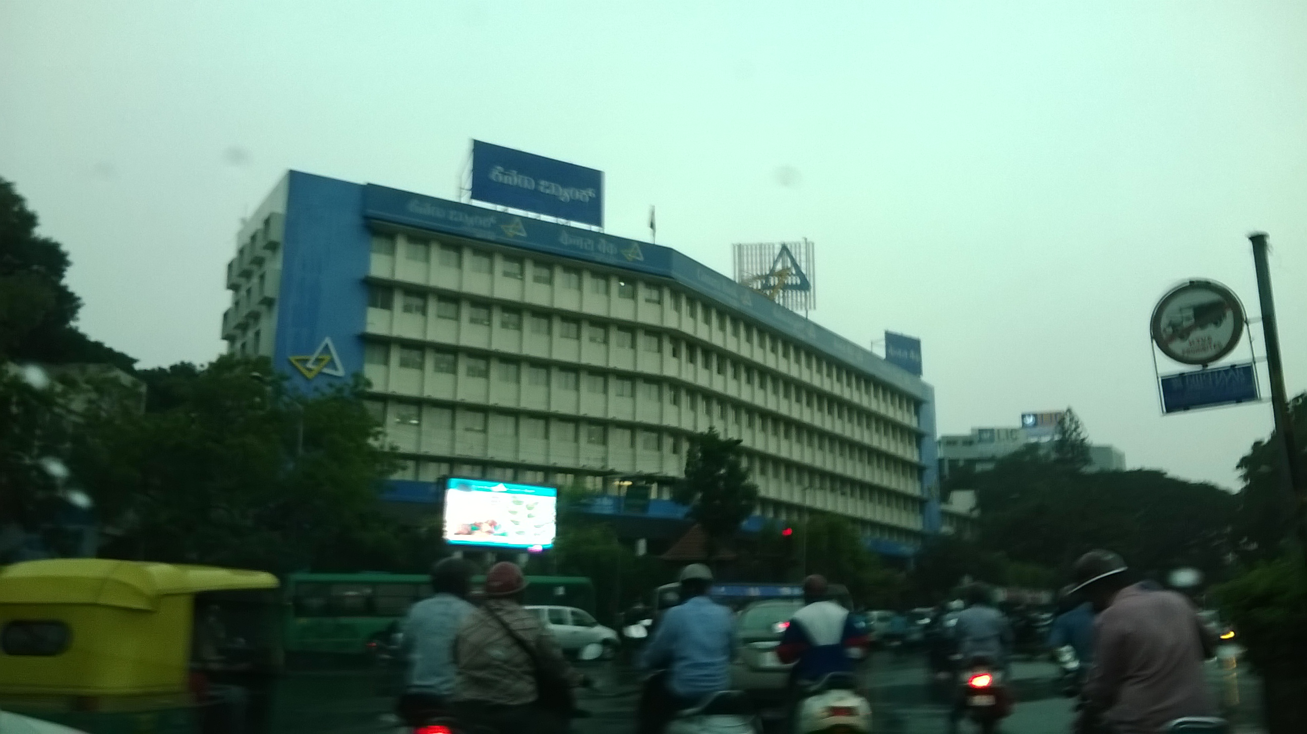 Canara Bank Head Office Bengaluru