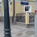 Памятная плитка в городе Москва