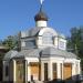 Крестильный храм Илии Пророка в городе Симферополь
