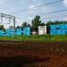 Бывшее мемориальное граффити в городе Москва