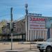 Снесённое здание Кинотеатра «Искра» в городе Архангельск