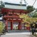 Imamiya Shrine