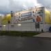 Гипермаркет спортивных товаров «Деспорт» в городе Тверь