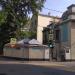Филиал библиотеки им. А. Ф. Лосева в городе Москва