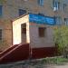 Библиотека семейного чтения № 48 в городе Нижнекамск