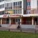 Всё для шитья в городе Нижнекамск