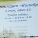 Фотостудия «Колибри» в городе Марьина Горка