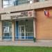 Центр госуслуг «Мои документы» района Ломоносовский в городе Москва