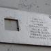 Памятные таблички в городе Москва