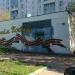 Центральный тепловой пункт № 39 в городе Москва