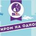 Репетиторские курсы английского языка Mr. Smart в городе Нижнекамск