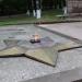 Вечный Огонь в городе Красногорск