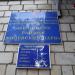 Государственное бюджетное учреждение «Жилищник района Филевский парк» в городе Москва