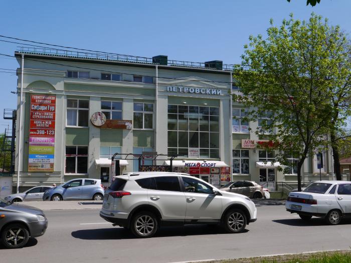 Где Можно Купить В Городе Таганроге Автомобиль