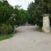 Вход в сквер 5-го бастиона в городе Севастополь