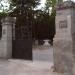 Вход на кладбище коммунаров в городе Севастополь